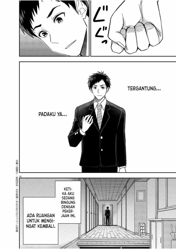 Kekkon ga Zentei no Love Comedy Chapter 13 Gambar 11