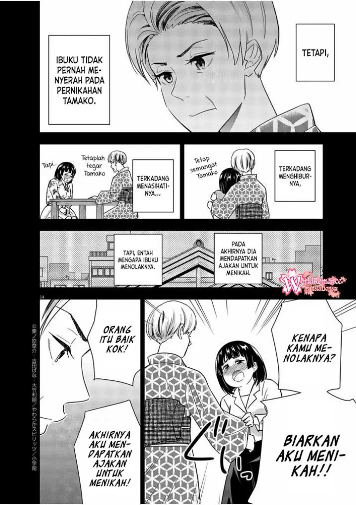 Kekkon ga Zentei no Love Comedy Chapter 13 Gambar 15