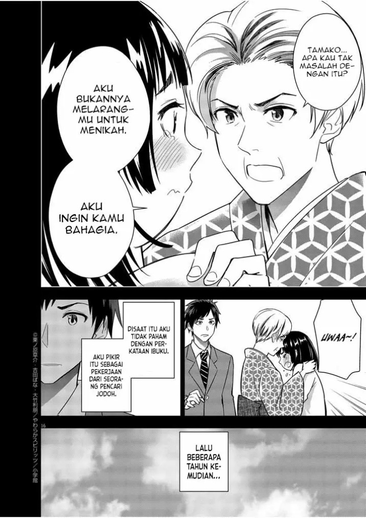 Kekkon ga Zentei no Love Comedy Chapter 13 Gambar 17