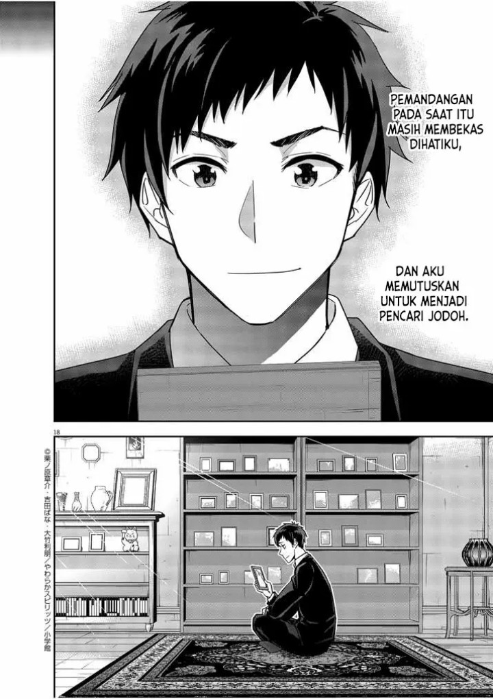Kekkon ga Zentei no Love Comedy Chapter 13 Gambar 19