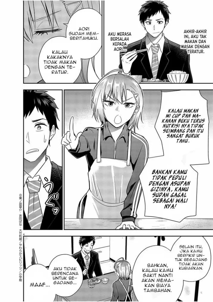 Kekkon ga Zentei no Love Comedy Chapter 13 Gambar 5