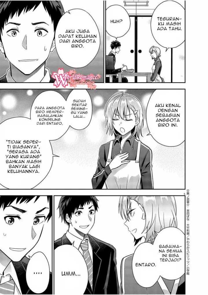 Kekkon ga Zentei no Love Comedy Chapter 13 Gambar 6