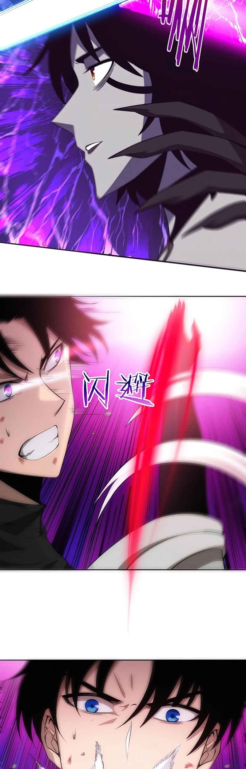 Evolution Frenzy Chapter 38 Gambar 31