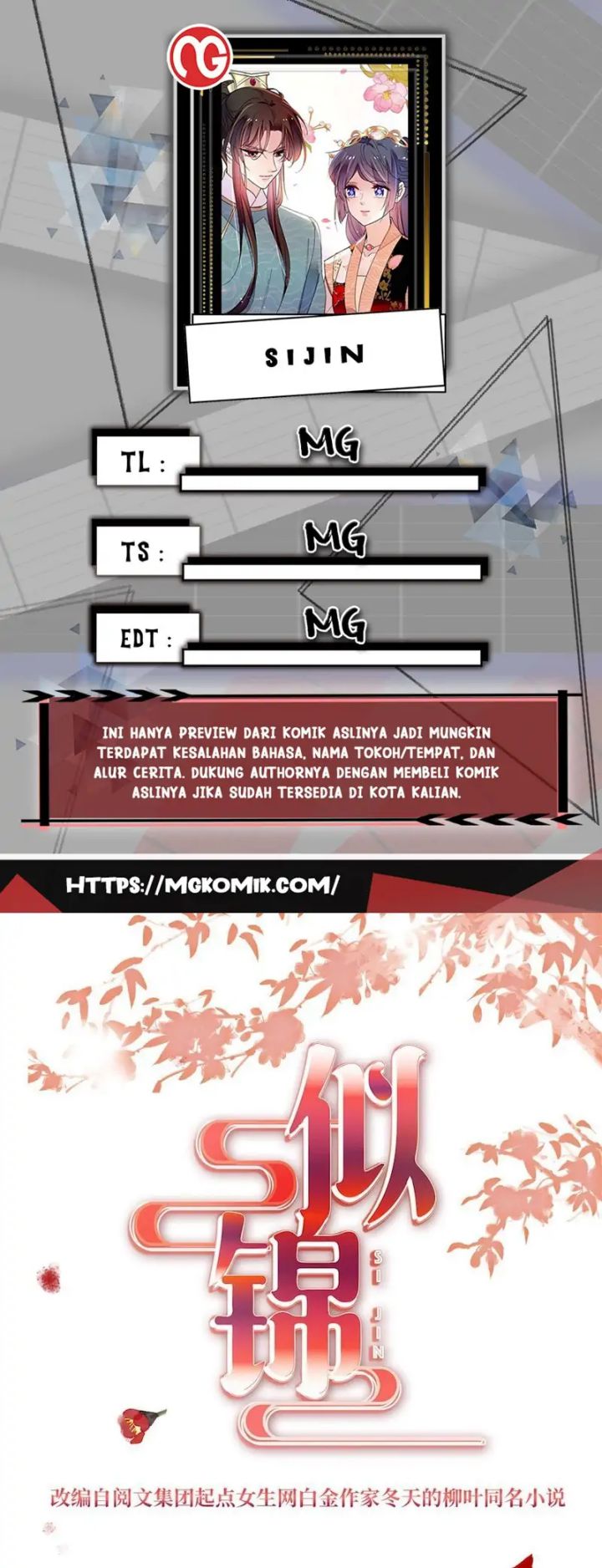 Baca Komik Sijin Chapter 255 Gambar 1