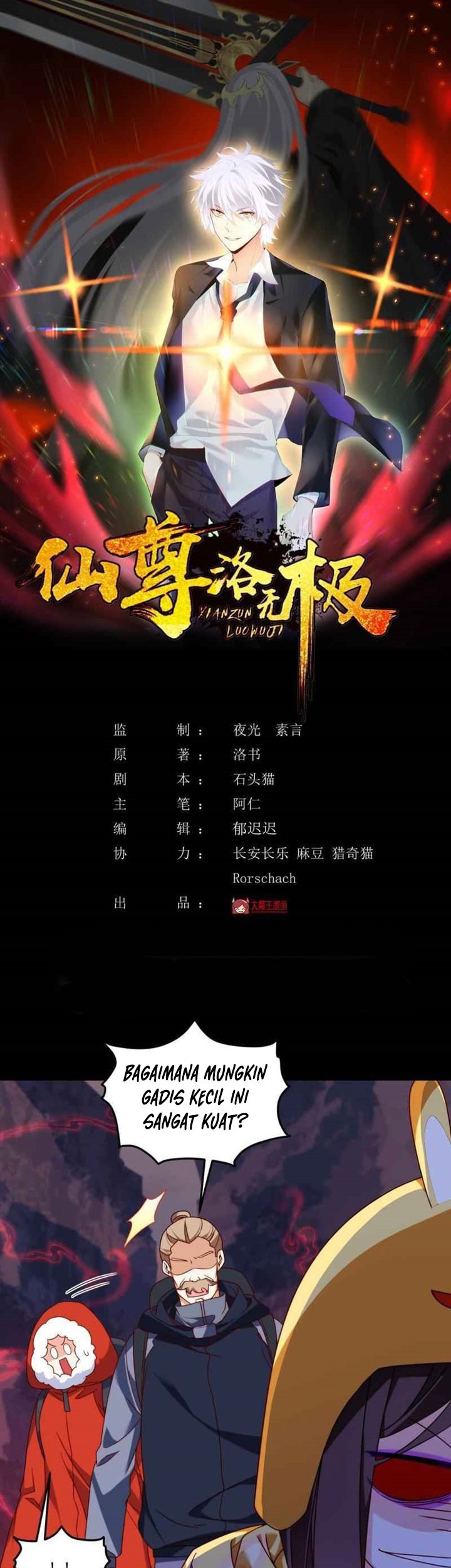 Baca Xianzun Luowuji Chapter 142 Gambar 2