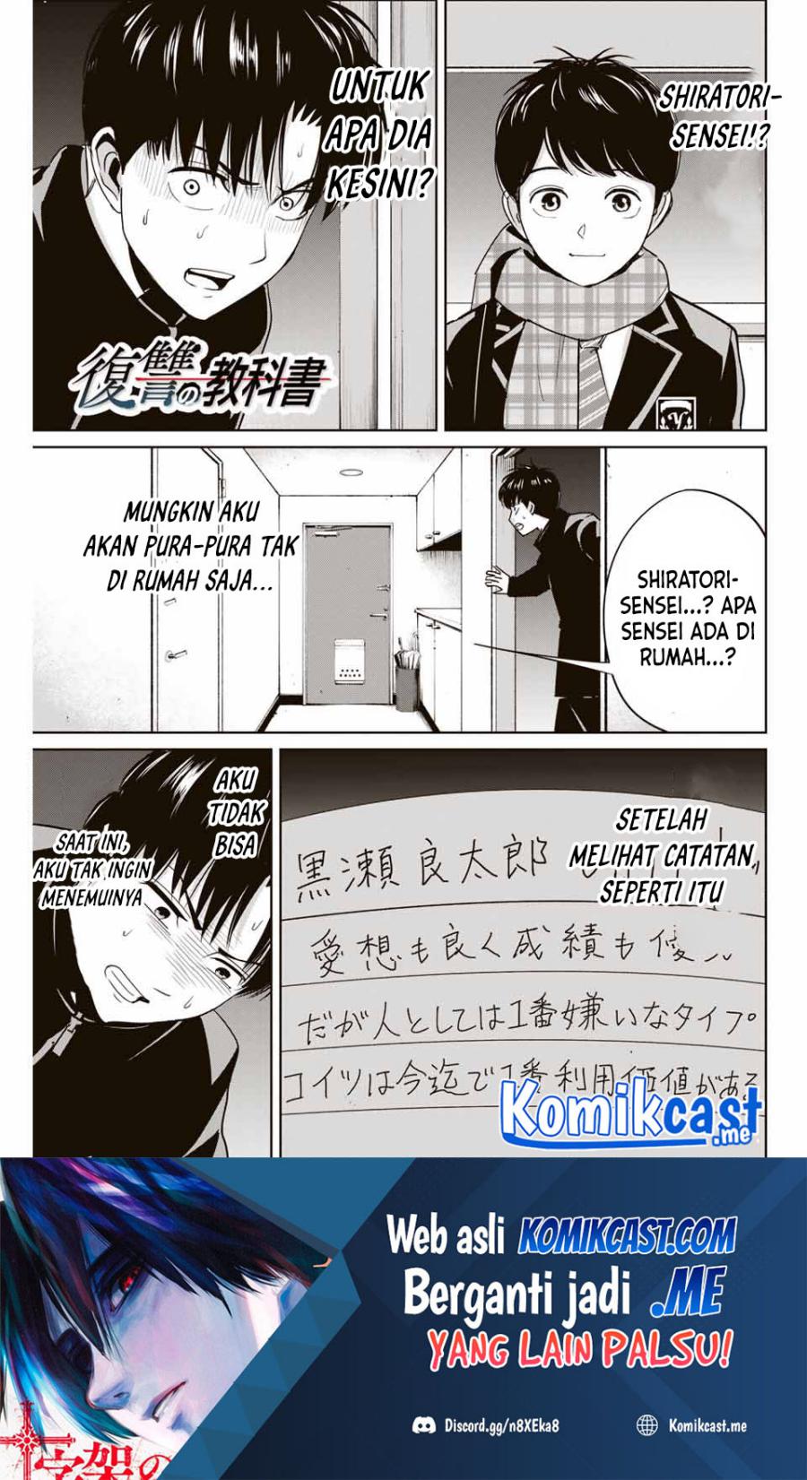 Baca  Fukushuu no Kyoukasho Chapter 41 Gambar 2