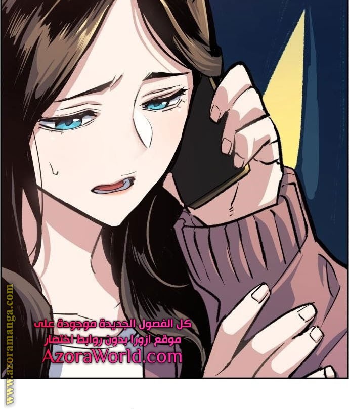 Mercenary Enrollment Chapter 91 Gambar 44