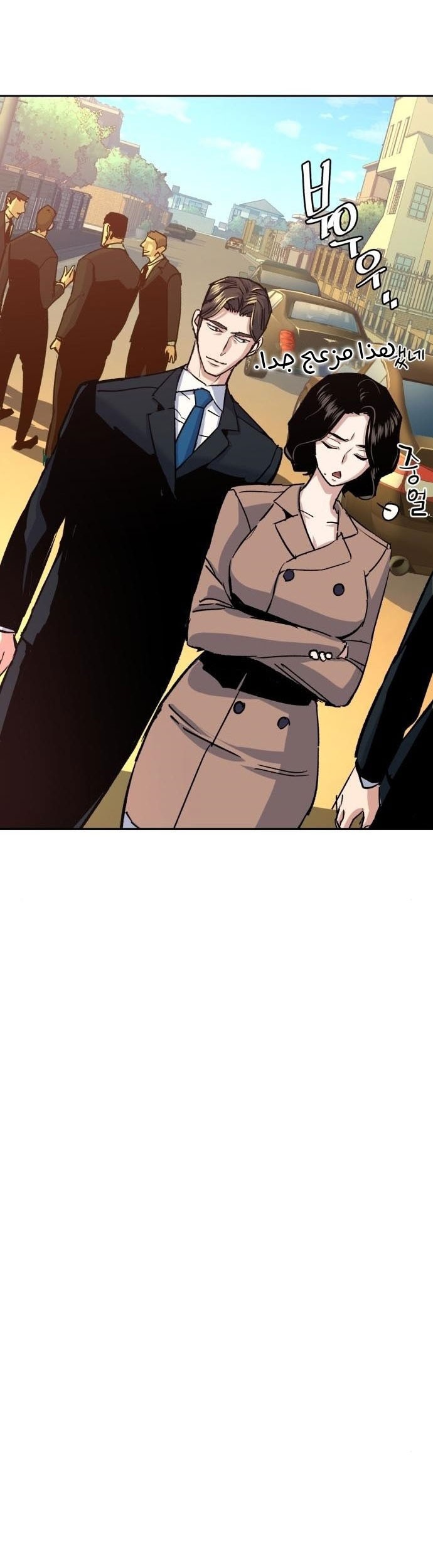 Mercenary Enrollment Chapter 91 Gambar 60