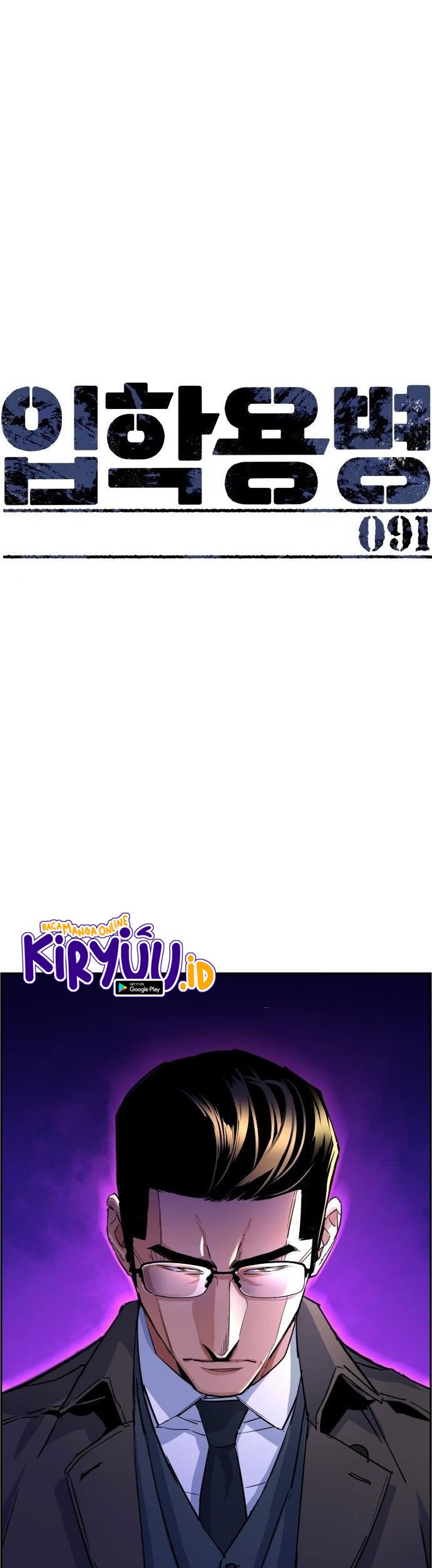 Baca Mercenary Enrollment Chapter 91 Gambar 2