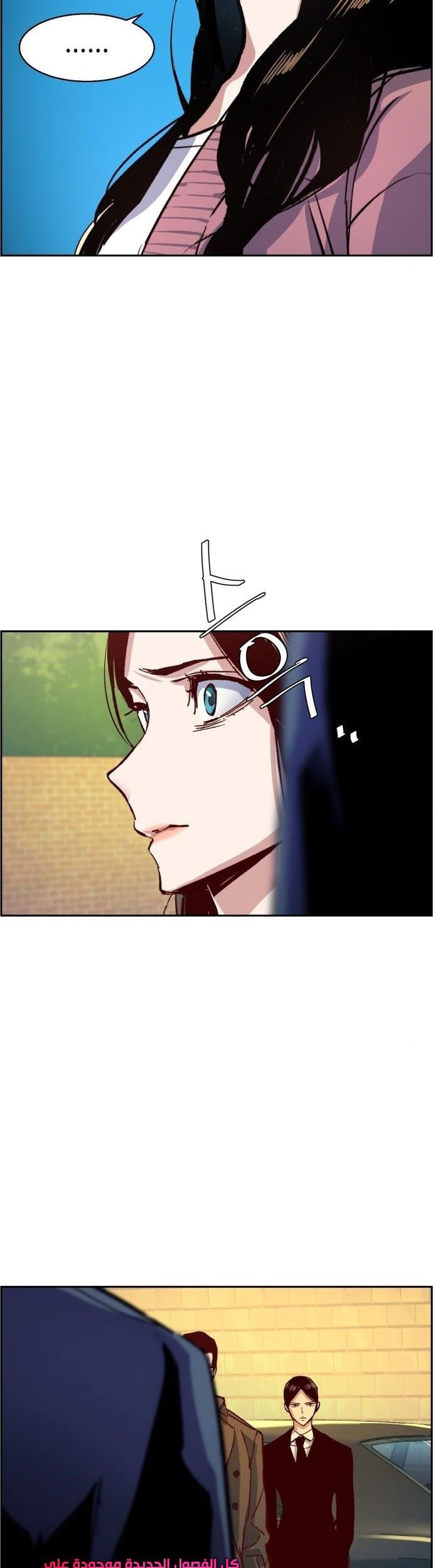 Mercenary Enrollment Chapter 91 Gambar 20
