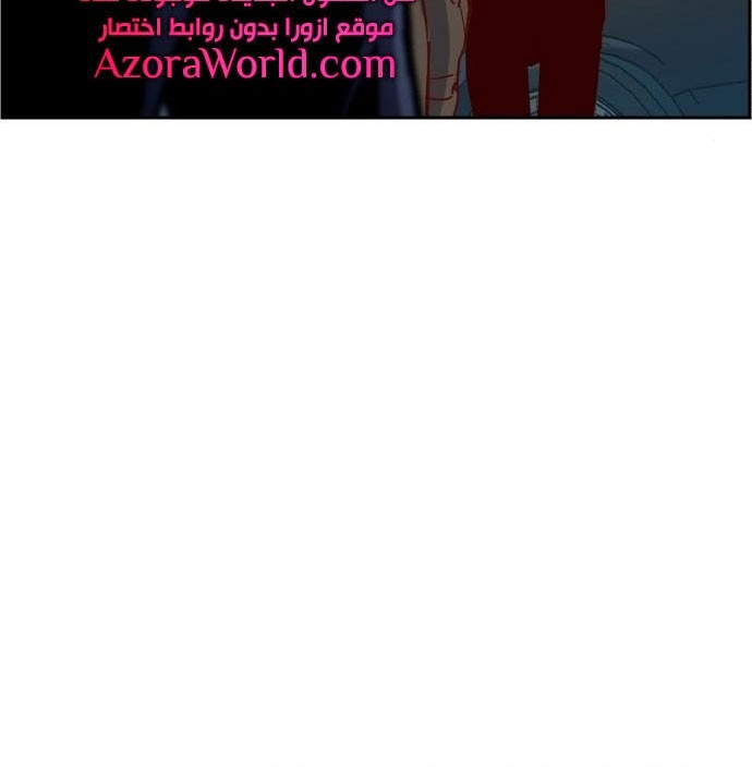 Mercenary Enrollment Chapter 91 Gambar 21