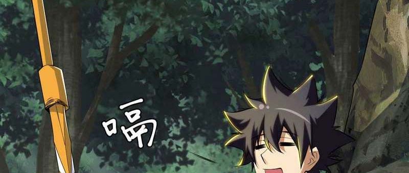 I just want to be beaten to death by everyone Chapter 88 Gambar 29
