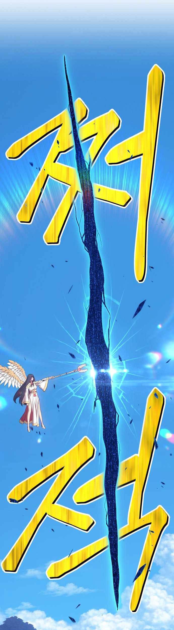 +99 Wooden Stick Chapter 16 Gambar 50