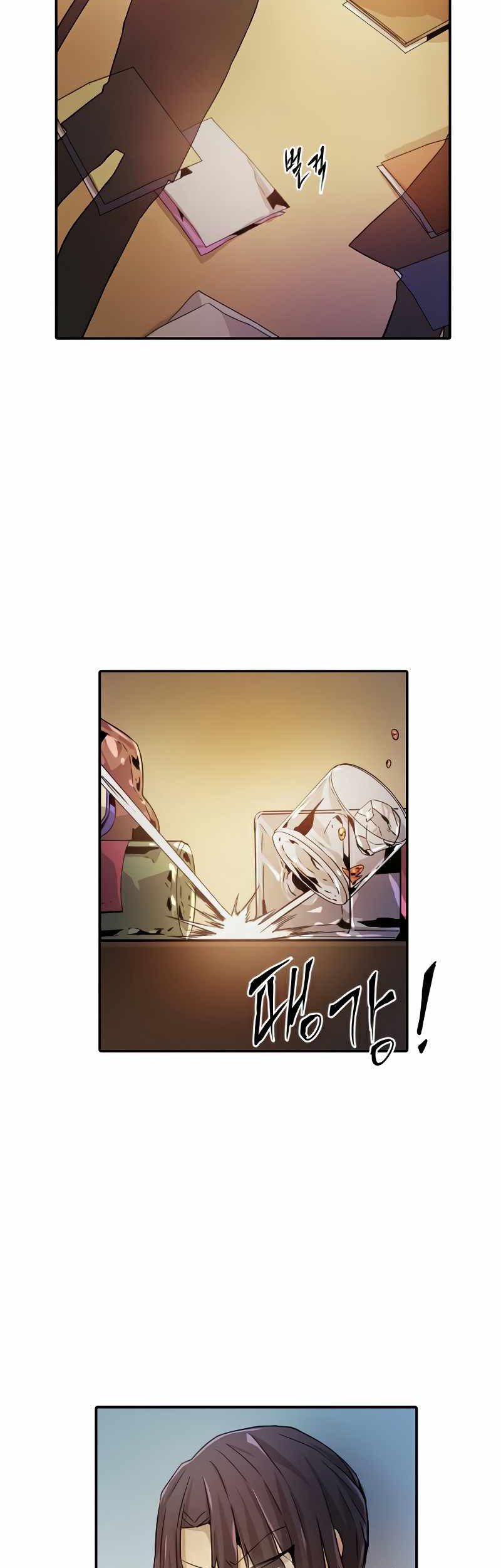 How To Kill A God Chapter 27 Gambar 9