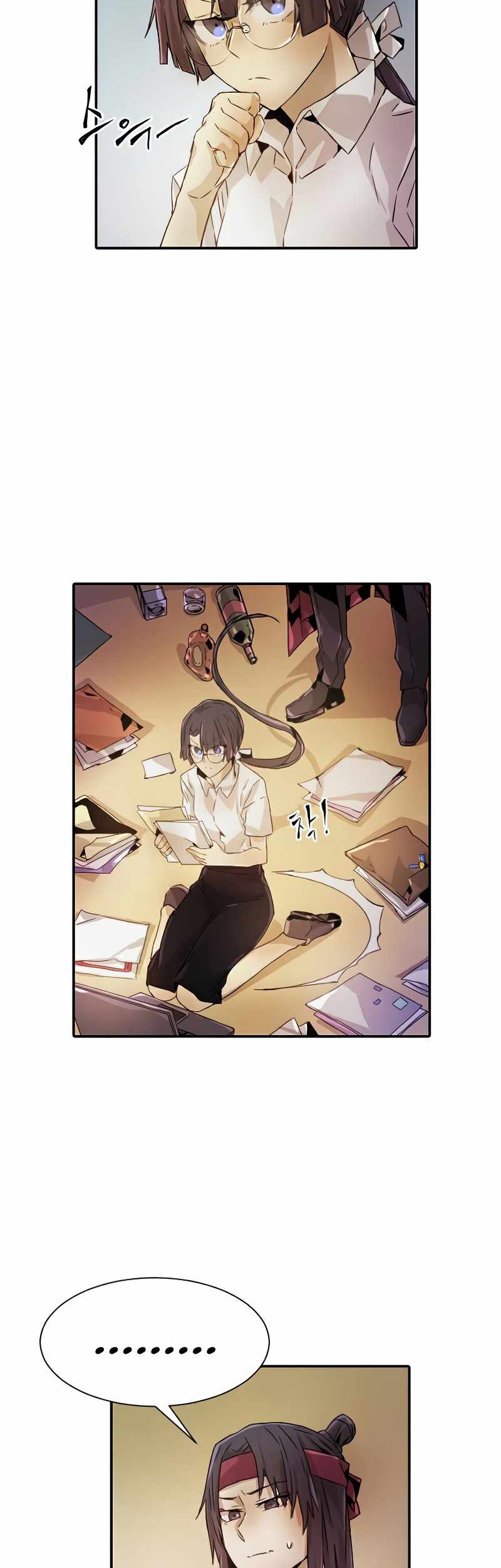 How To Kill A God Chapter 27 Gambar 10