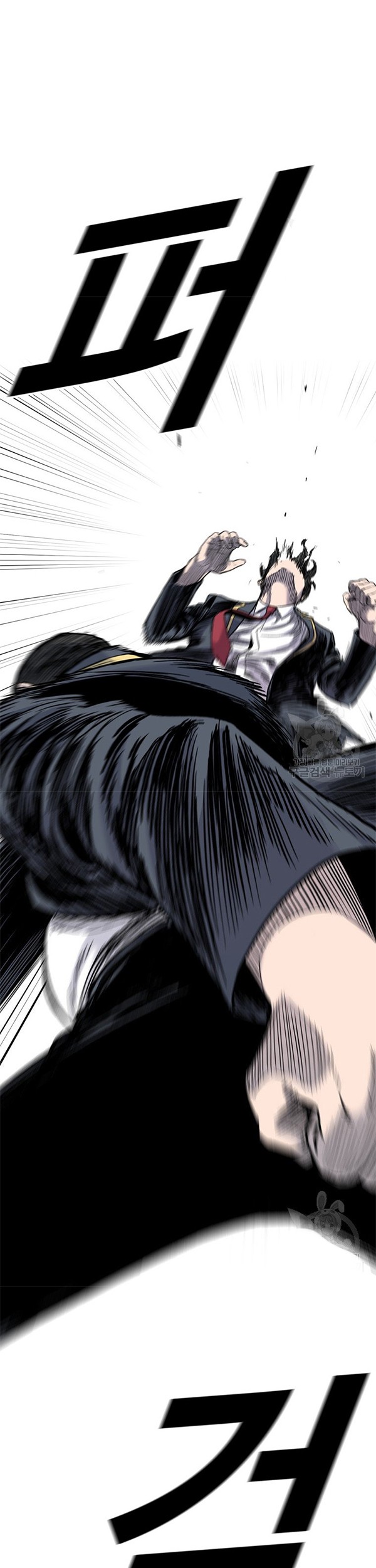 Switch Chapter 45.2 Gambar 25
