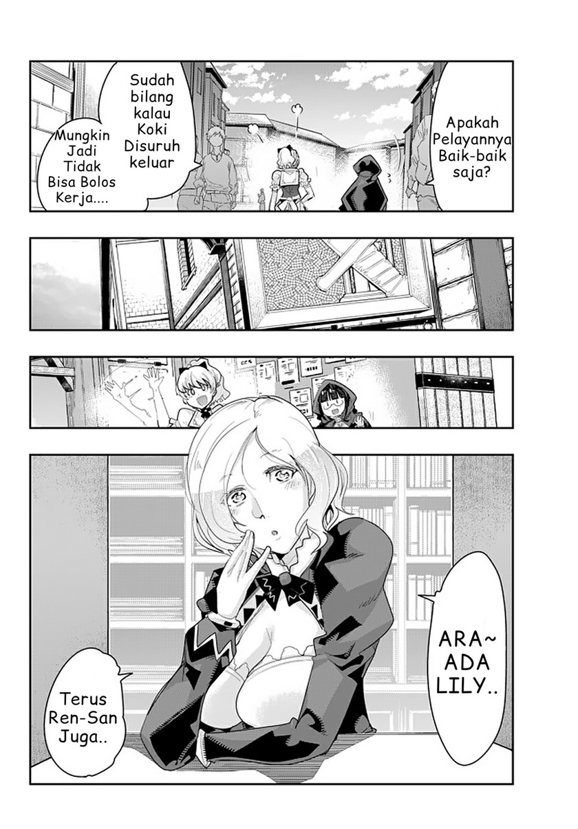 I Don’t Really Get It, but It Looks Like I Was Reincarnated in Another World Chapter 14.6 Gambar 3