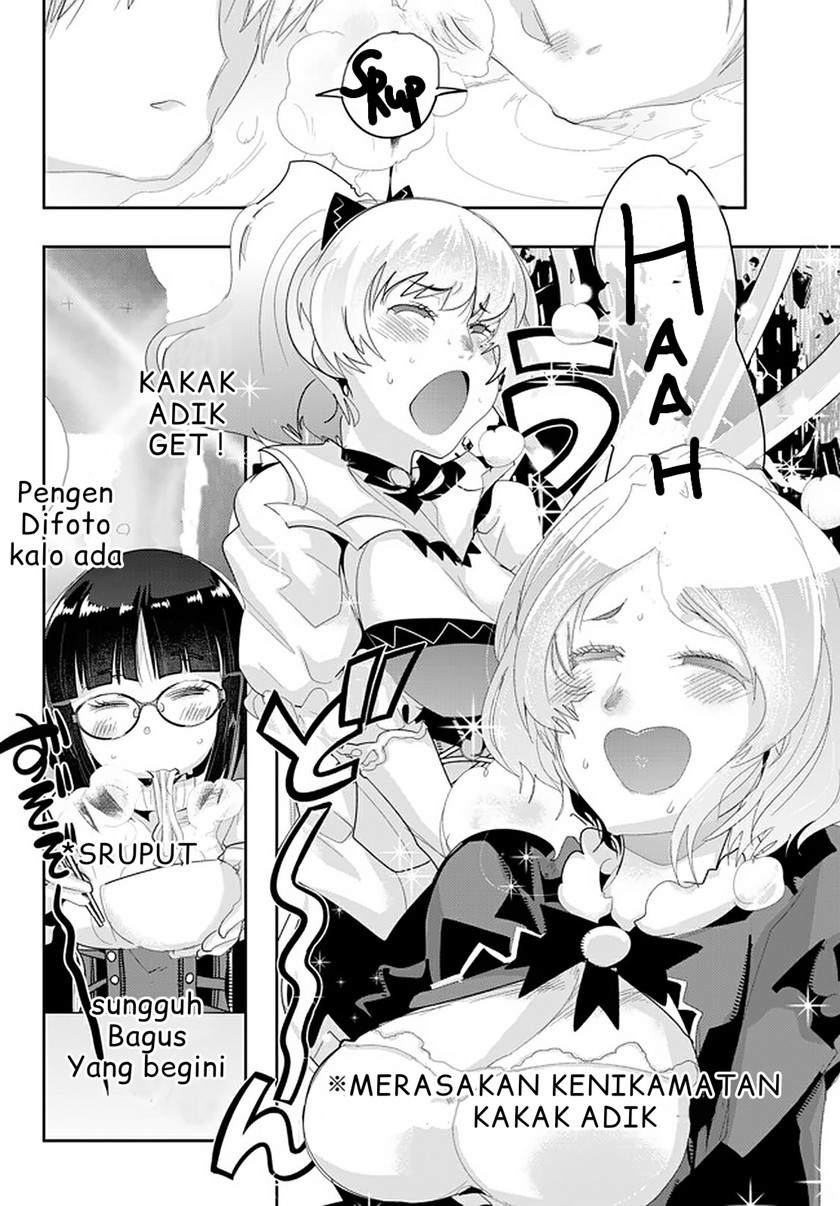 I Don’t Really Get It, but It Looks Like I Was Reincarnated in Another World Chapter 14.6 Gambar 9