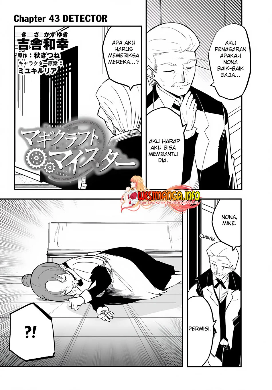 Magi Craft Meister Chapter 43 Gambar 4