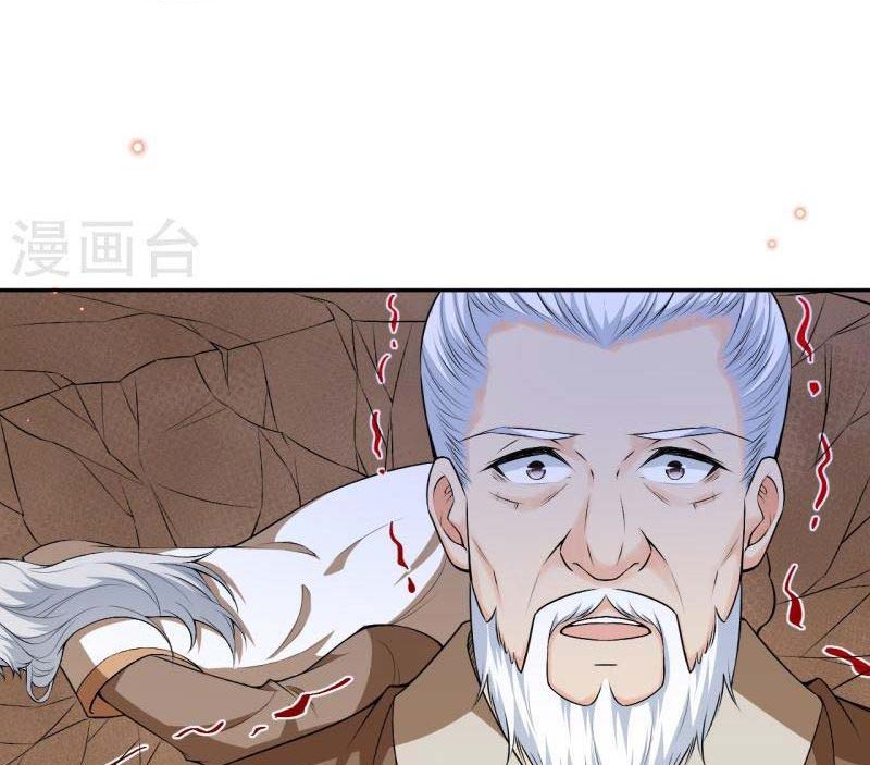 Against the Gods Chapter 484 Gambar 3