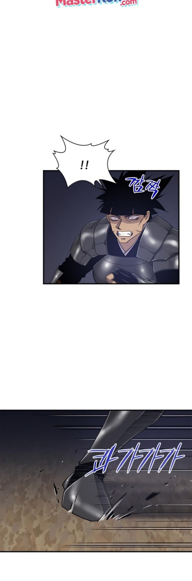 The Strongest in History Chapter 76 Gambar 7