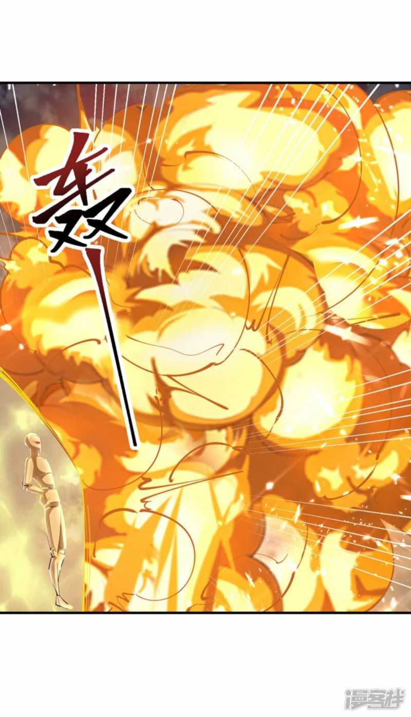 Strongest Leveling Chapter 332 Gambar 21
