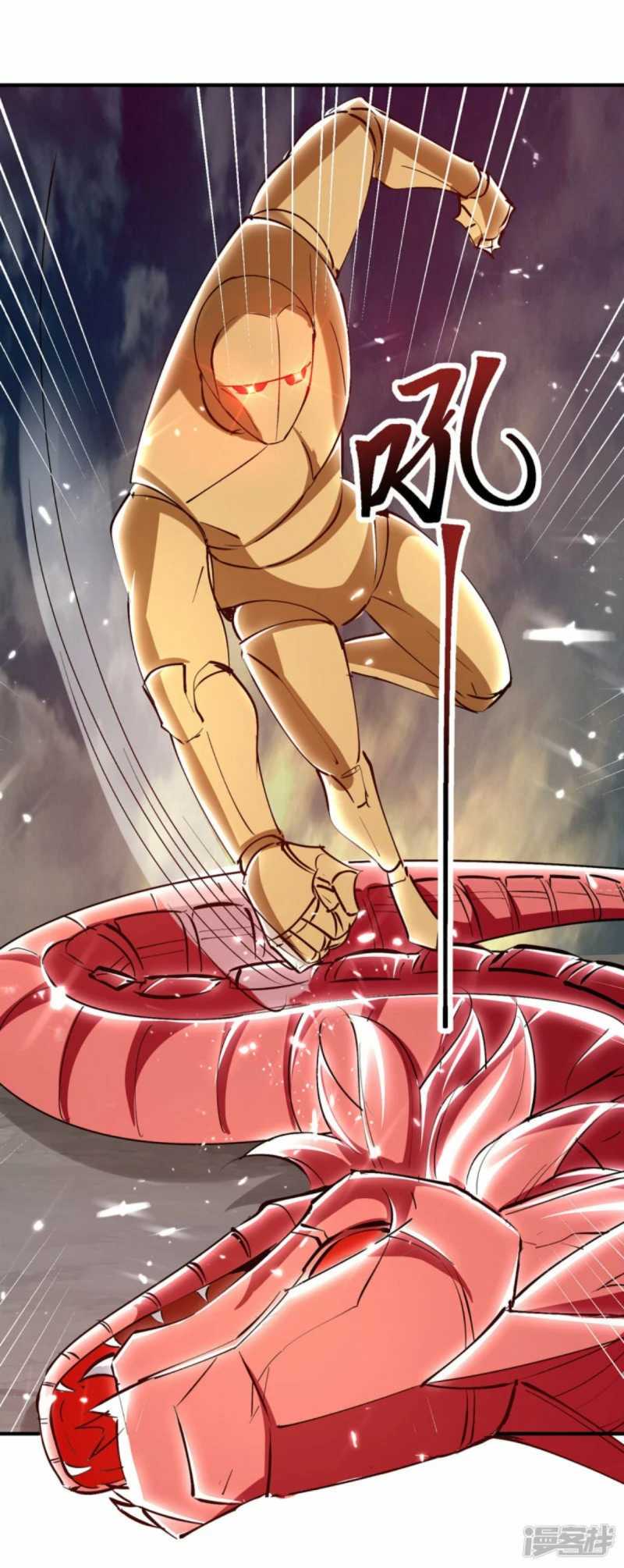 Strongest Leveling Chapter 332 Gambar 25