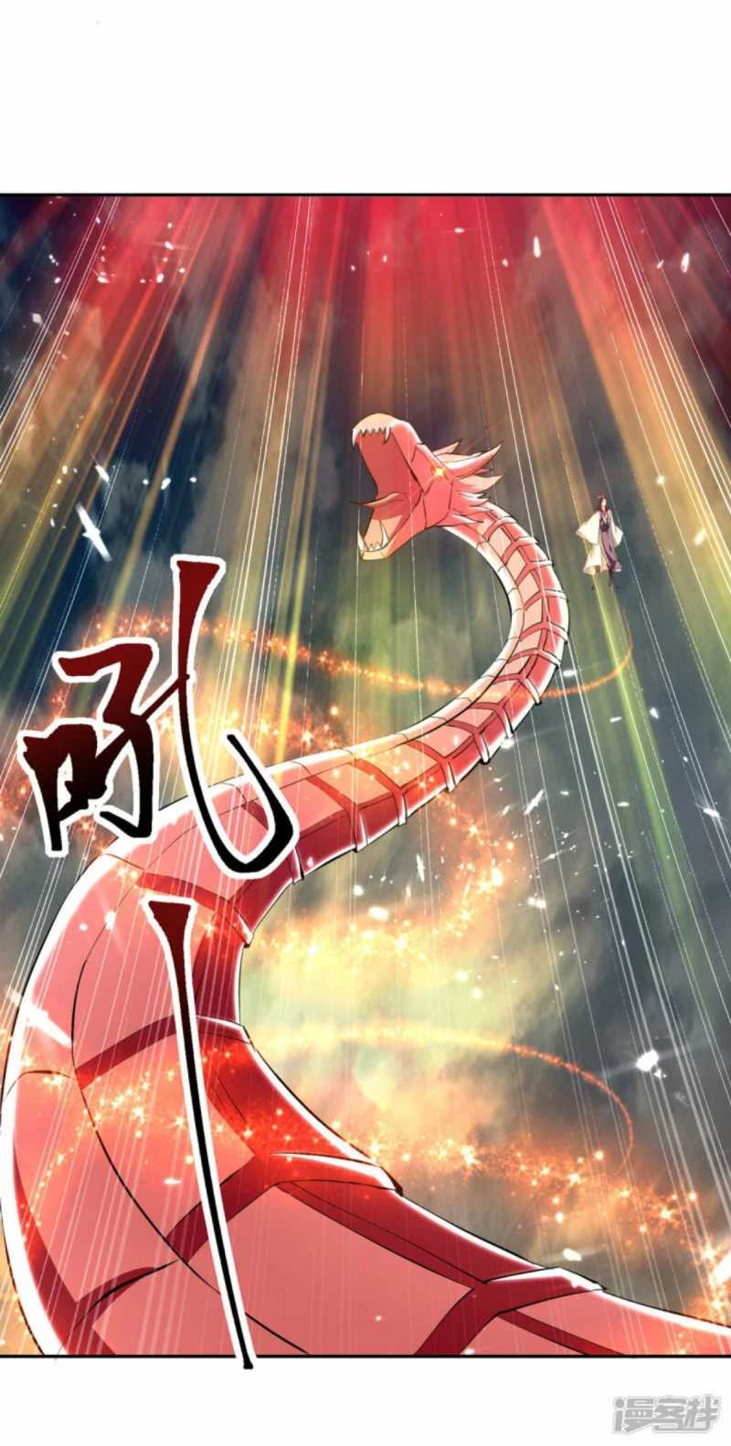 Strongest Leveling Chapter 332 Gambar 9