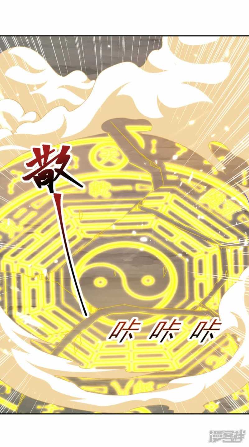 Baca  Strongest Leveling Chapter 331 Gambar 2