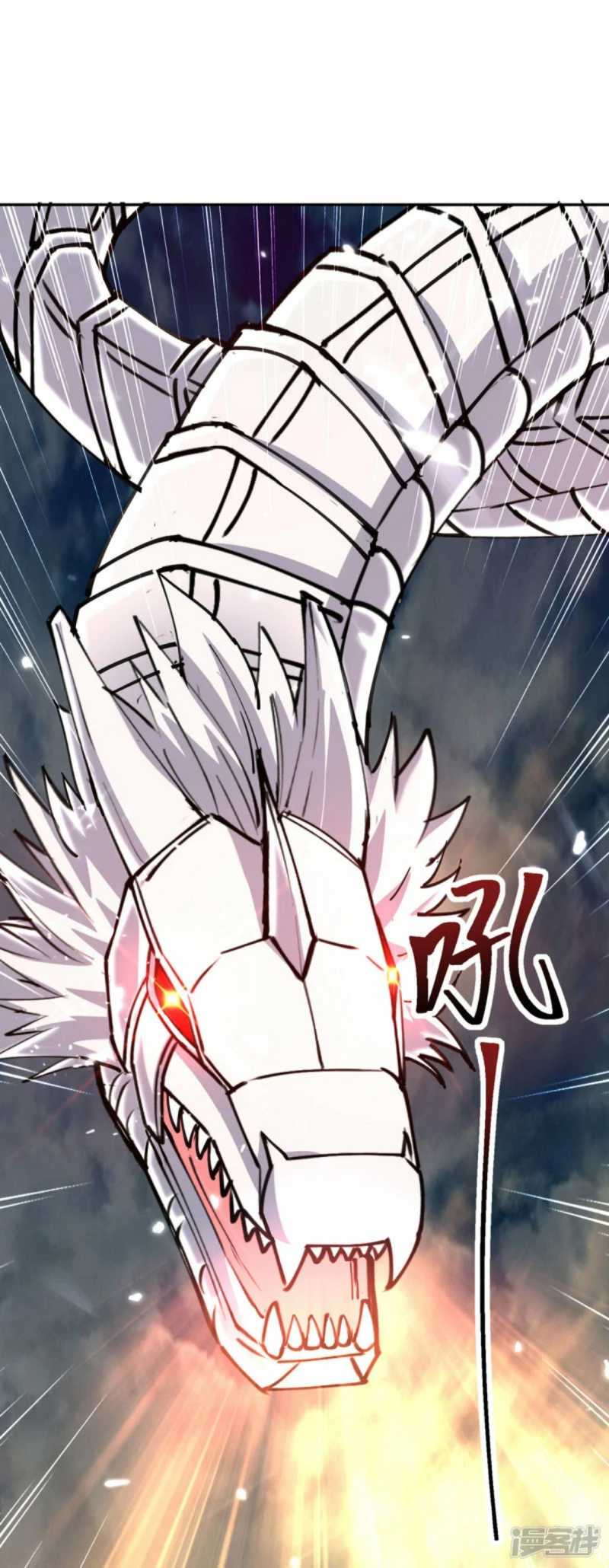 Strongest Leveling Chapter 331 Gambar 23