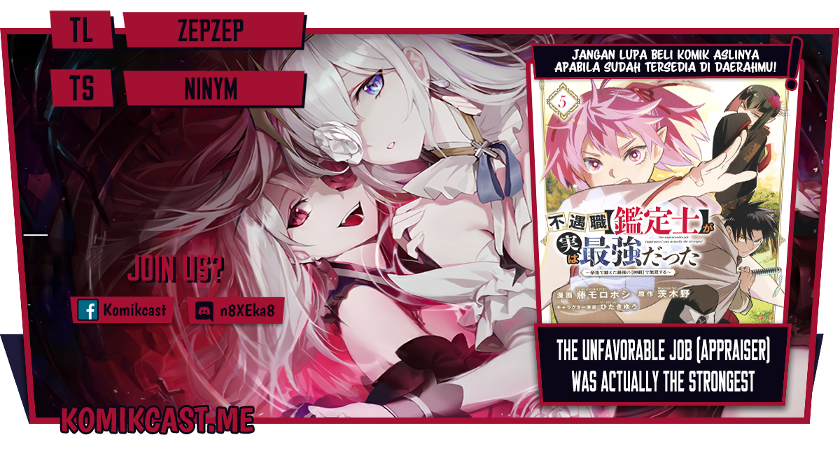 Baca Komik The Unfavorable Job “Appraiser” Is Actually the Strongest Chapter 49.2 Gambar 1