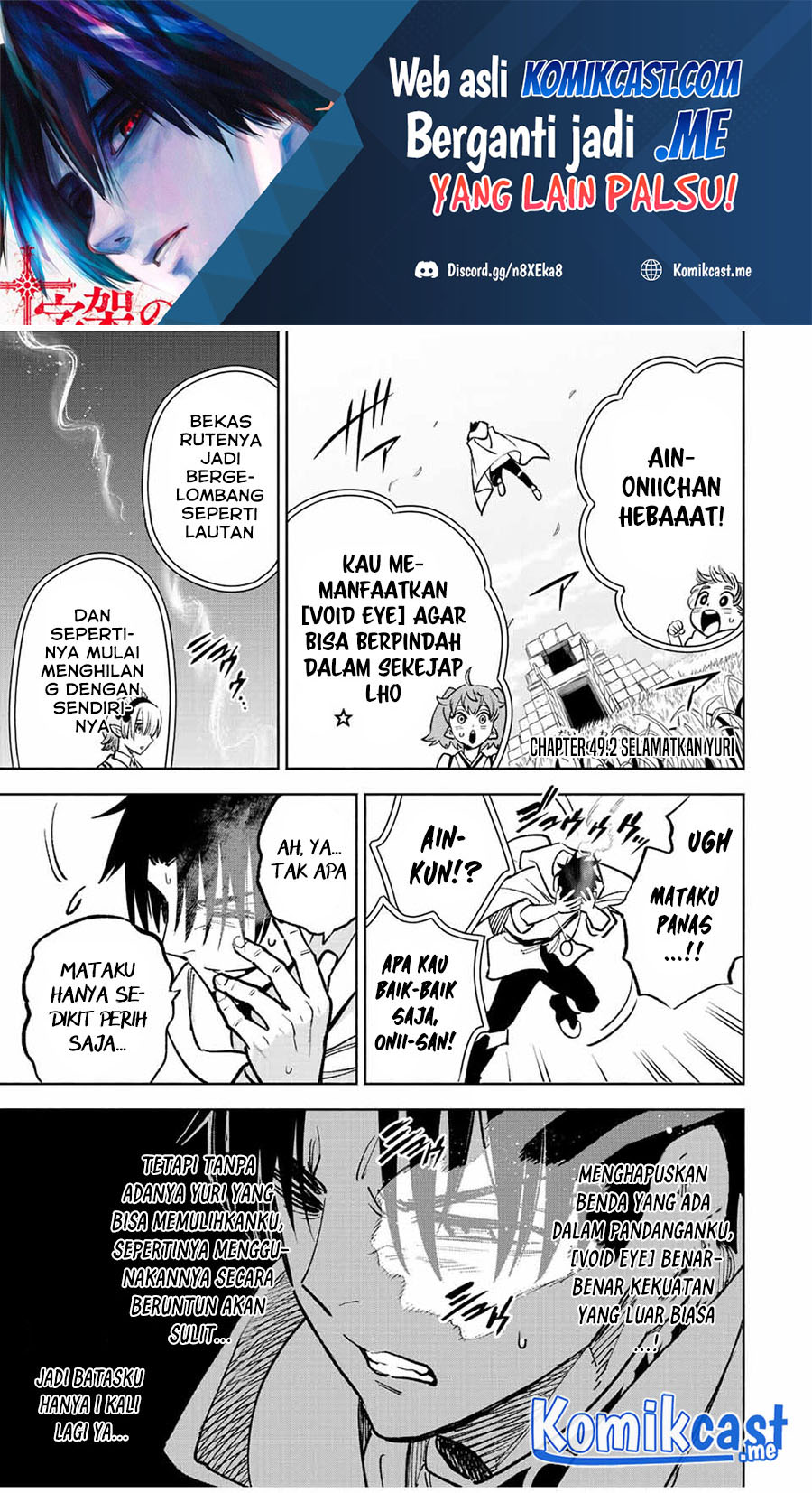 Baca The Unfavorable Job “Appraiser” Is Actually the Strongest Chapter 49.2 Gambar 2