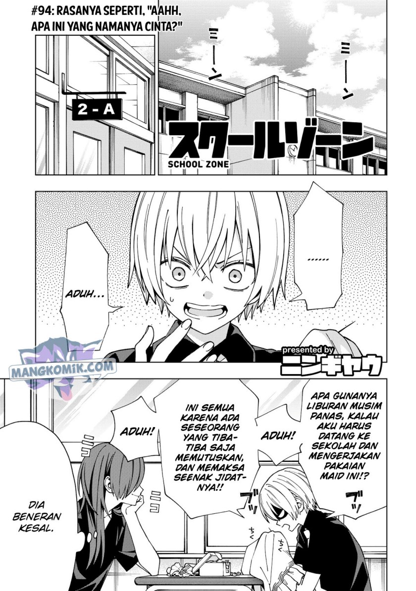 Baca  School Zone (Ningiyau) Chapter 94 Gambar 2