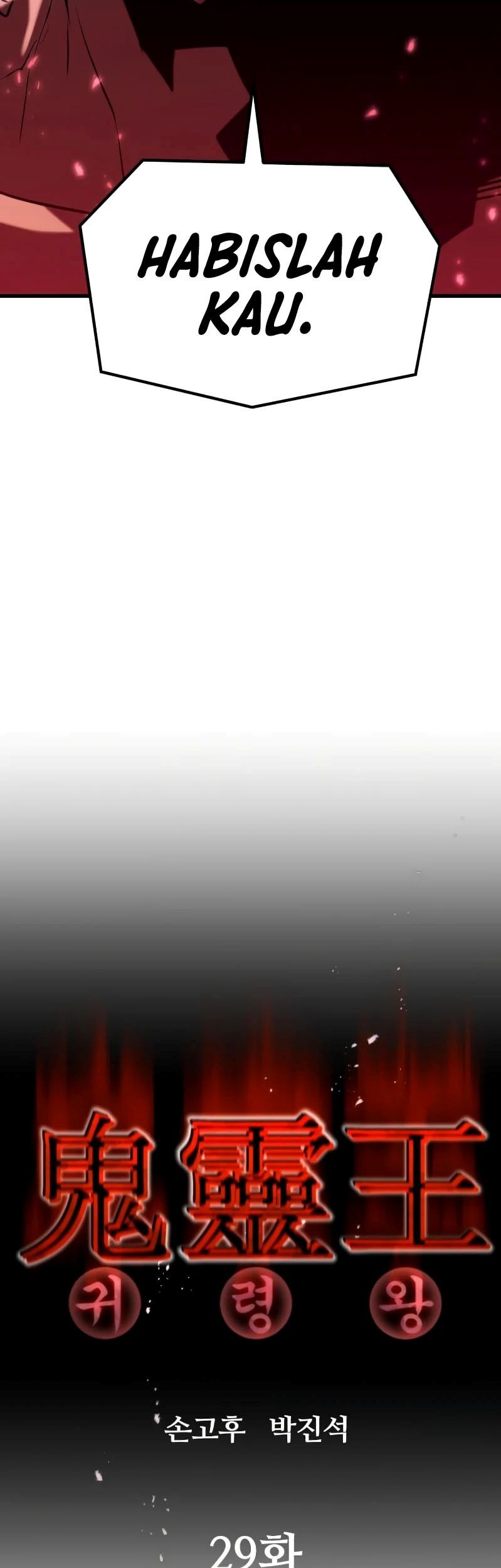 Phantom Spirit King Chapter 29 Gambar 4