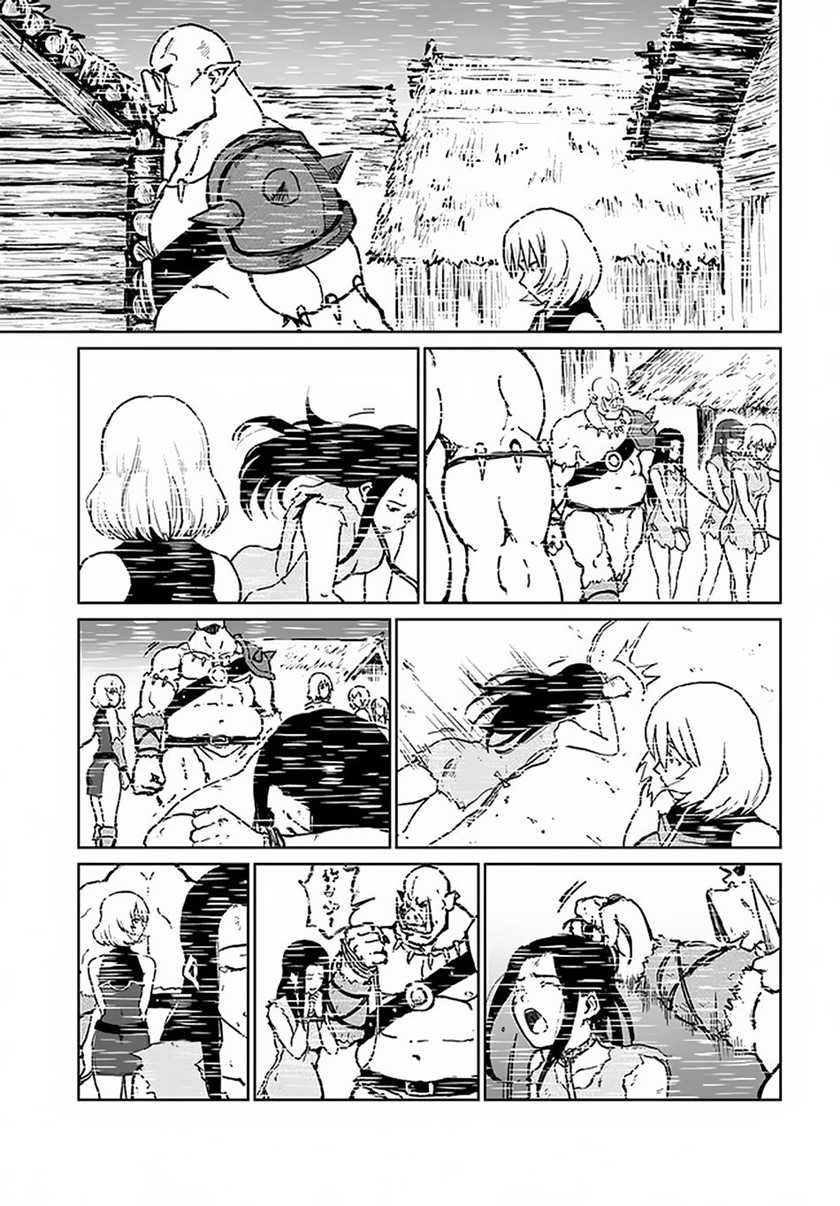 Yondome wa Iya na Shizokusei Majutsushi Chapter 19 Gambar 15