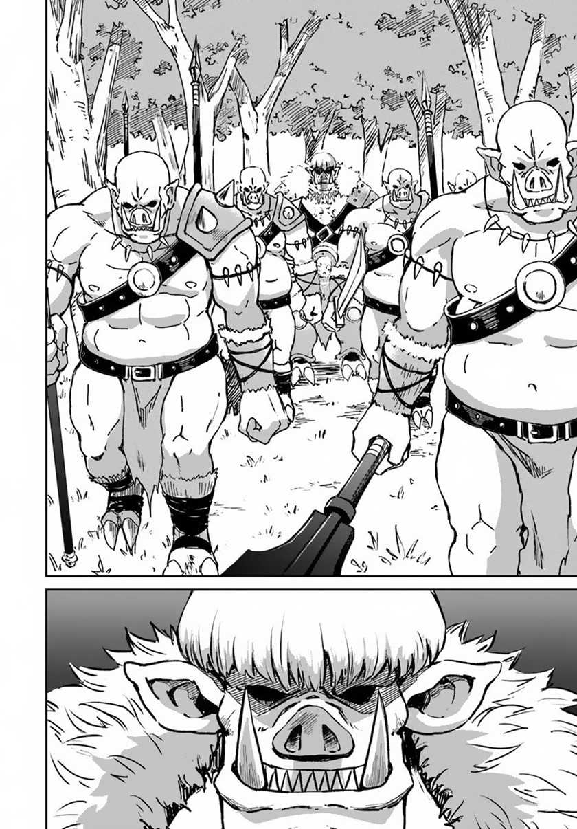 Yondome wa Iya na Shizokusei Majutsushi Chapter 18 Gambar 15