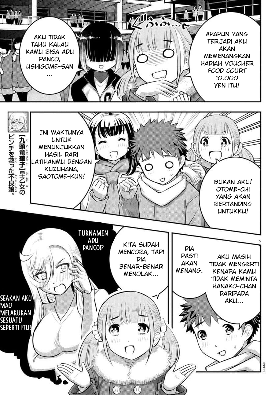 Yankee JK Kuzuhana-chan Chapter 69 Gambar 6
