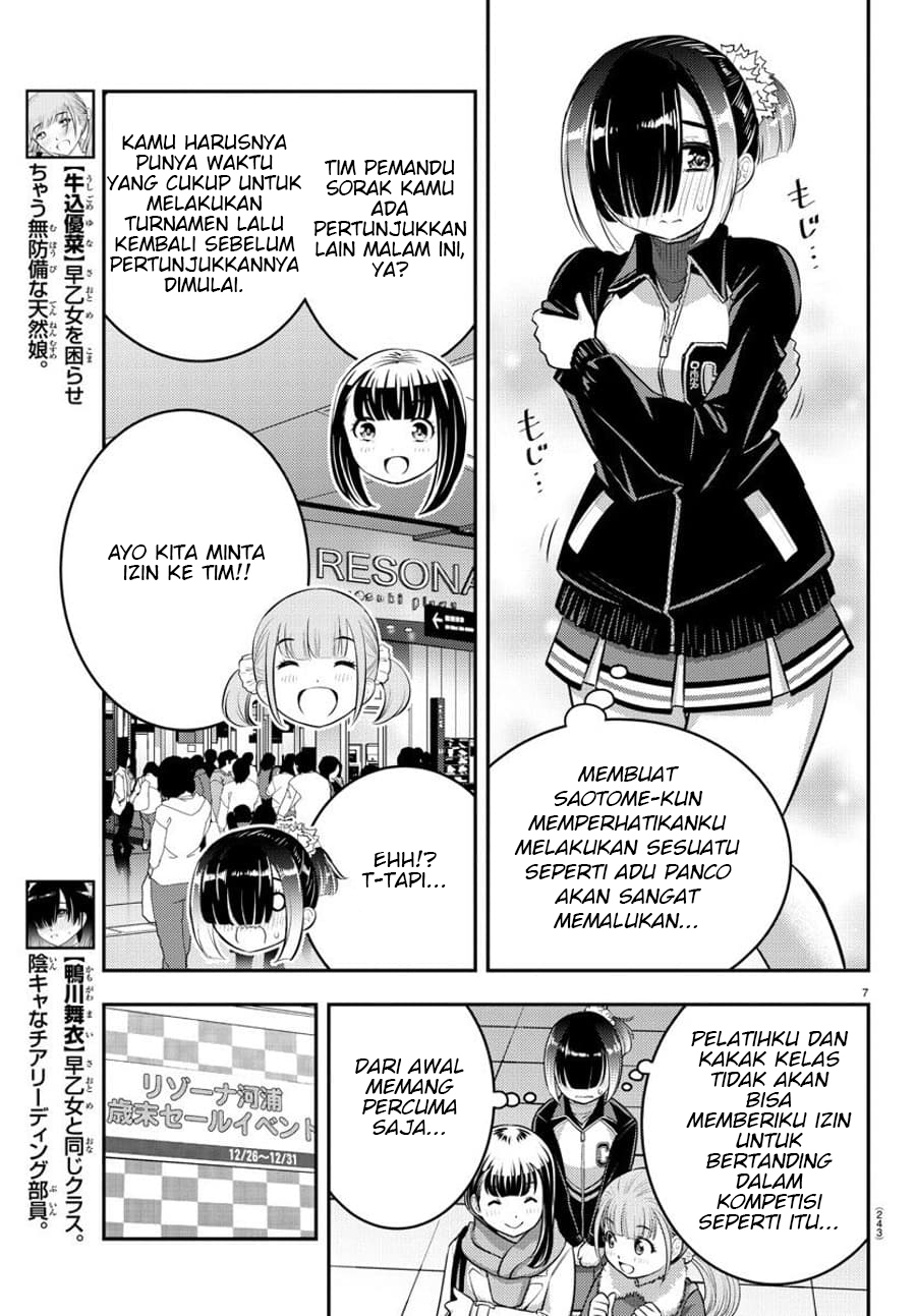 Yankee JK Kuzuhana-chan Chapter 69 Gambar 8