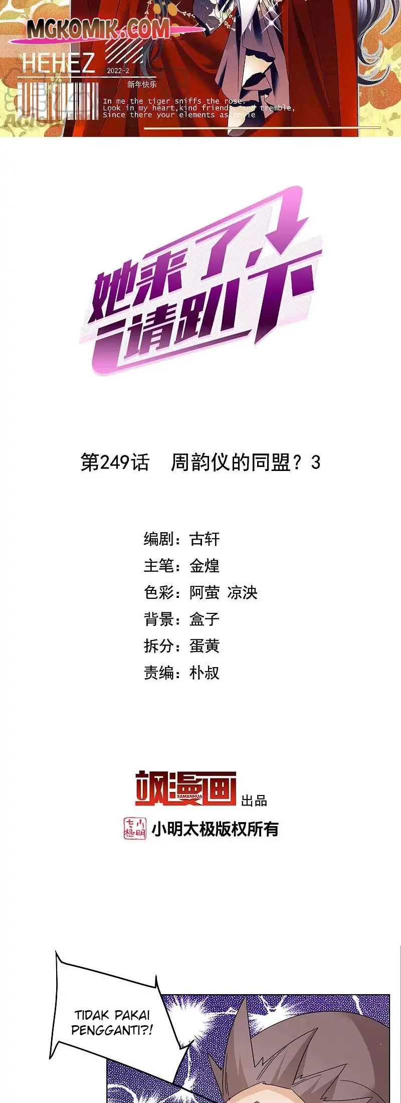 Baca  She Is Coming, Please Get Down! Chapter 80.3 Gambar 2