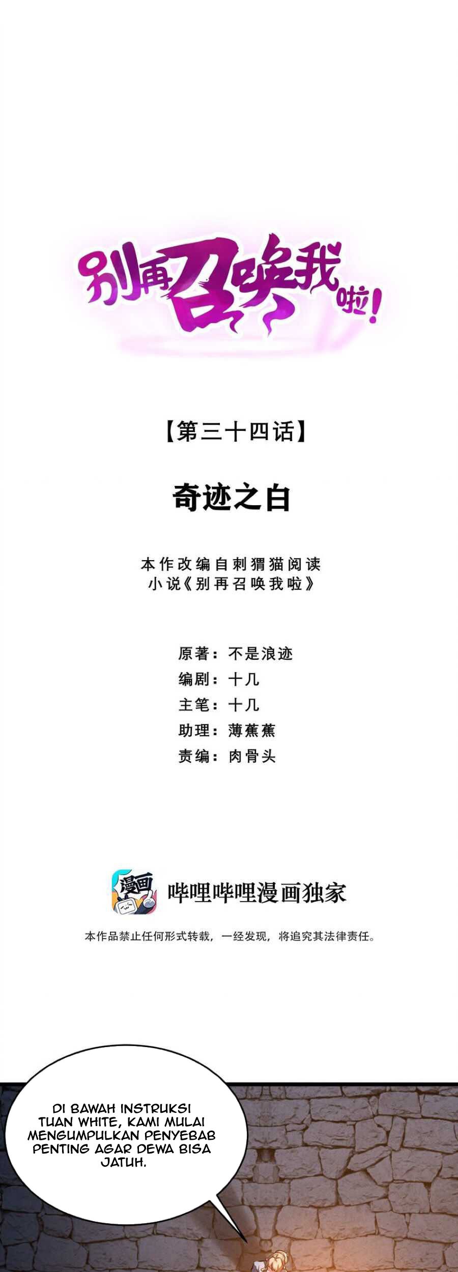 Baca  Please Stop Summoning Me! Chapter 34 Gambar 2