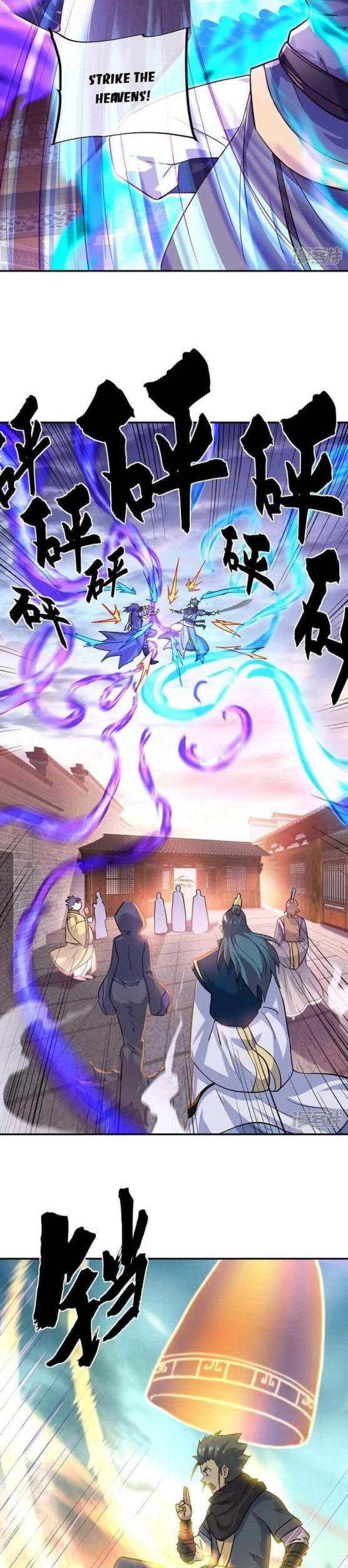 Baca Peerless Soul Chapter 340 Gambar 2