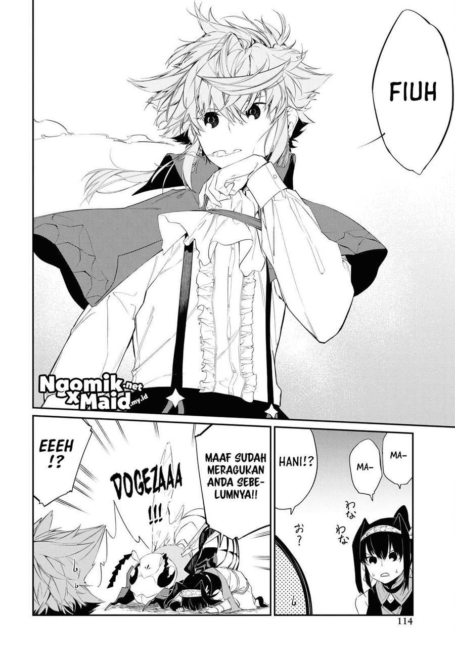 The Greatest Philosoper With Zero Magic Chapter 12 Gambar 13