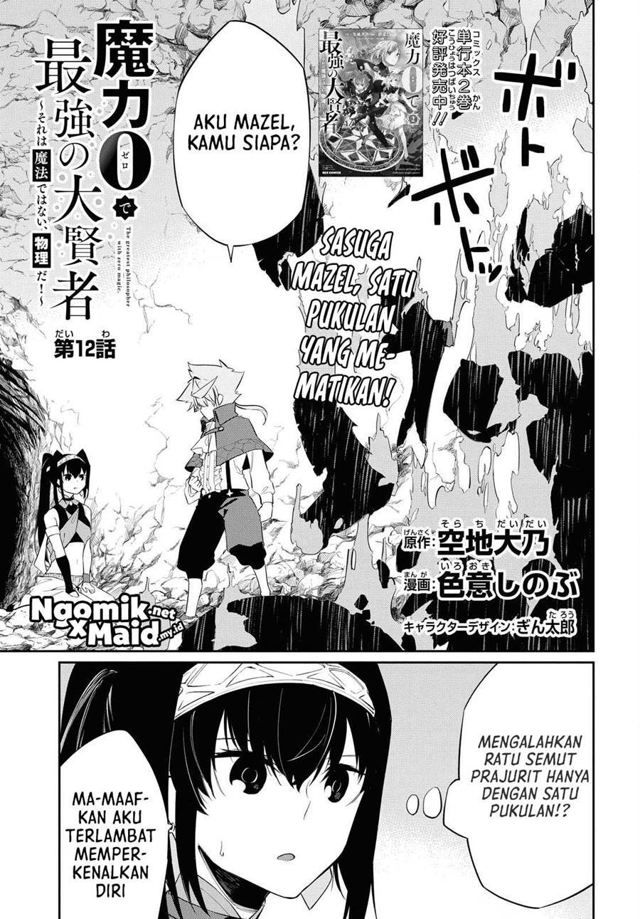 Baca The Greatest Philosoper With Zero Magic Chapter 12 Gambar 2
