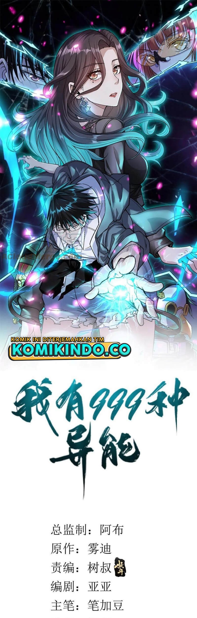 Baca  I Can Snatch 999 Types of Abilities Chapter 90 Gambar 2