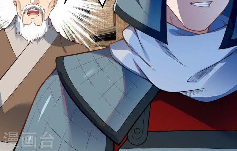 Against the Gods Chapter 485 Gambar 13