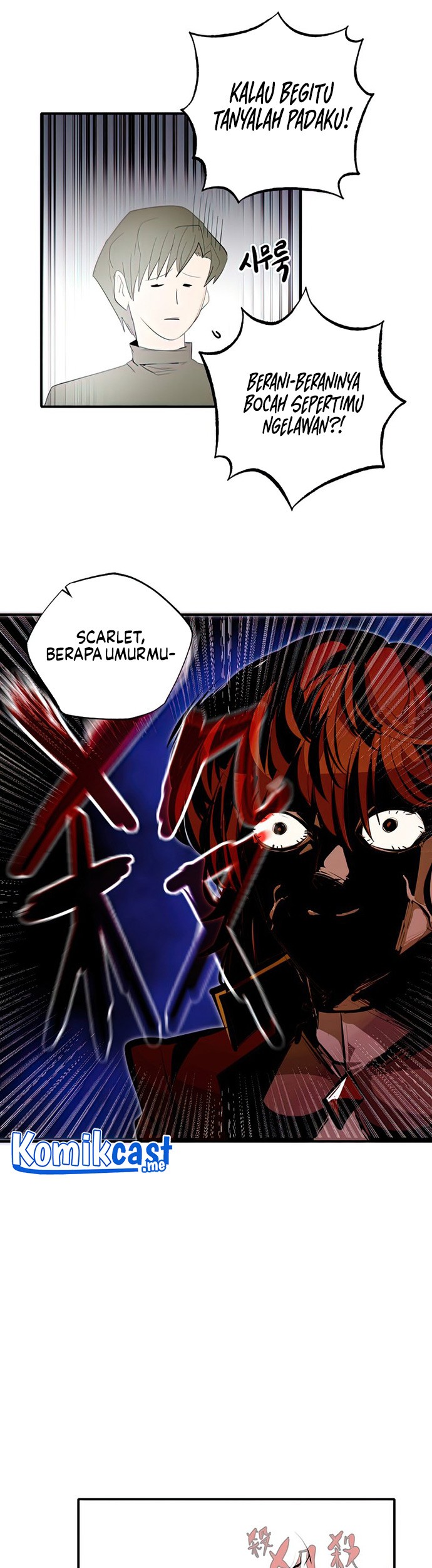 Worthless Regression Chapter 30 Gambar 42