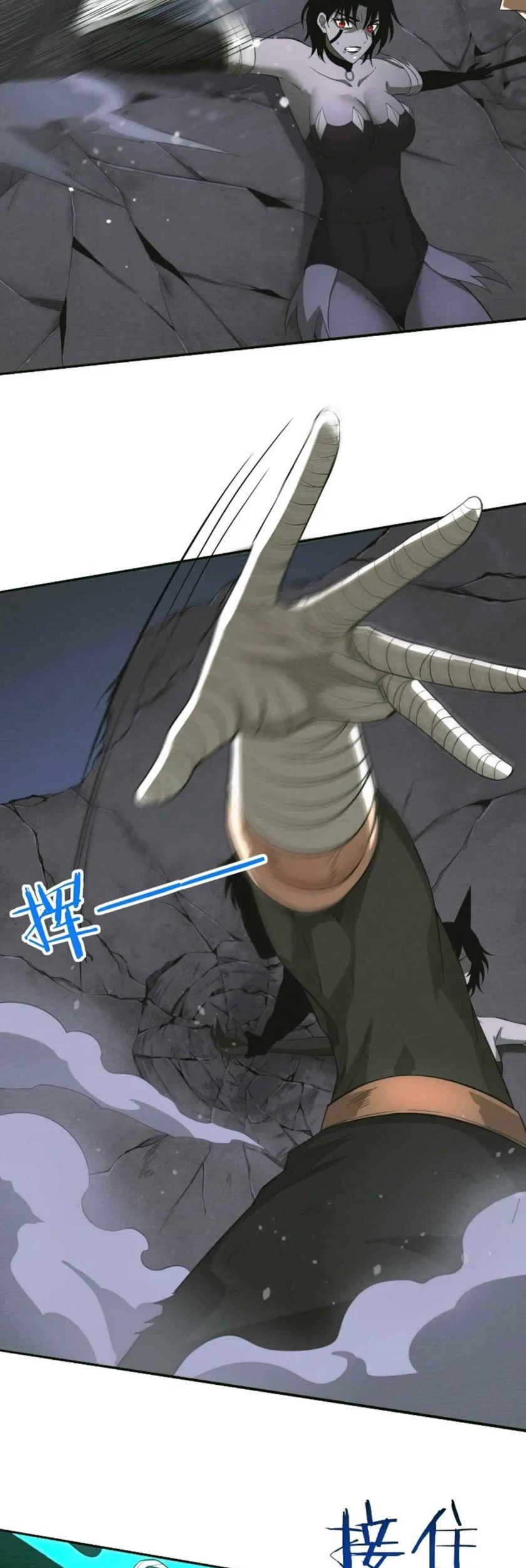 Evolution Frenzy Chapter 40 Gambar 37