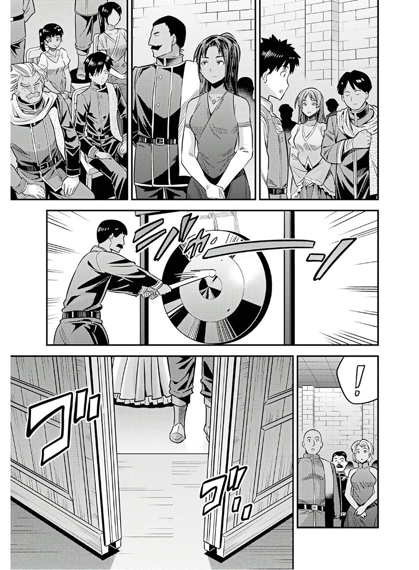 Risou no Himo Seikatsu Chapter 38 Gambar 20