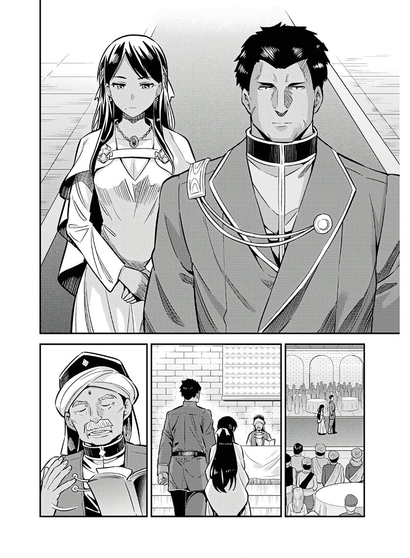 Risou no Himo Seikatsu Chapter 38 Gambar 21