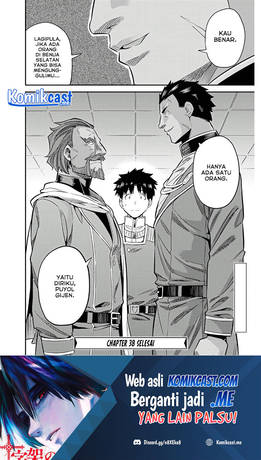 Risou no Himo Seikatsu Chapter 38 Gambar 41